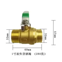 企购优品 铜球阀DN15
