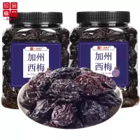 一品巷子西梅2*500g/罐小吃特产包装蜜饯果干果脯西梅梅子