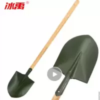 木柄战备锹 120CM BY-348