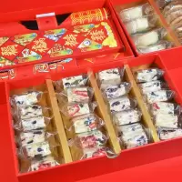 雅觅舞狮点睛年货糕点礼盒