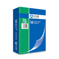 文苏 亚太森博深蓝复印纸 16K 70G 500张/包 8包/箱 1箱装