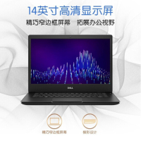 戴尔(DELL)Latitude3400 商用轻薄便携笔记本 i5-8265U/集显 4G/256固态