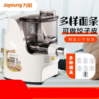 九阳(Joyoung)面条机家用多功能全自动电动压面机和面机(可做饺子皮)