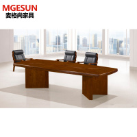 麦格尚 会议桌 FHYZ-YL021 实木油漆洽谈桌 长条 谈判会客桌 长形办公桌