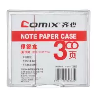 齐心（COMIX）300页便签纸/便条纸(带盒) /便签盒/便签条本(94x87mm)办公文具B2360