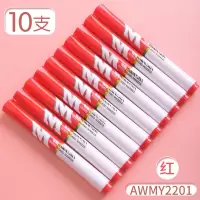 晨光 白板笔(红色)晨光(M&GAwMY2201易擦)