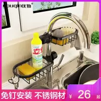 优勤抹布架子厨房用品置物架海绵沥水水槽洗碗布台面水龙头架家用收纳