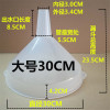 超大口径/30cm大号透明白色漏斗加厚漏斗家用胶漏斗工业塑料漏斗 一个