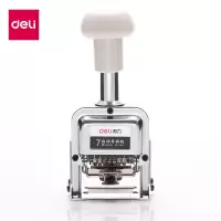 得力7507自动号码机（7位）