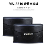 万利达 MS-3310卡包音箱(单位:台)