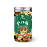 秦川印象 精选野生牛肝菌 100g/罐