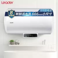 海尔统帅 LES50H-LT 50升电热水器