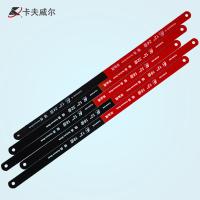 卡夫威尔 2支装园林锯条强力钢锯架手工锯锯条家用小钢锯木工拉花锯铁锯弓锯工具 CU2640A