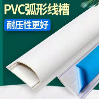 钢盾背带胶线槽(弧形)外宽45mm