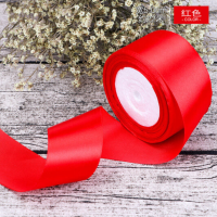 红色丝带彩带缎带 (5cm宽一卷)