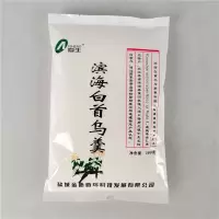 [江苏乡村振兴][财政集采][滨海]众襄诚 白首乌羹380g/袋