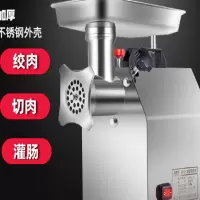 绞切灌一体机 商用大功率电动多功能不锈钢灌肠切片机家用