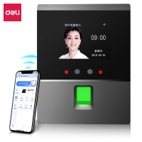 得力 D3 人脸指纹混合识别考勤机(银灰)