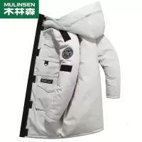 [直营]木林森(MULINSEN)羽绒服男中长款冬季潮流连帽外套情侣装冬季加厚保暖