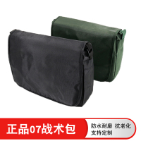 LKN猎途 07战术包武陆挎包军挎包单兵携行包作业包防水单肩包黑色挎包