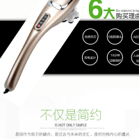 美仕达MS-B6按摩棒