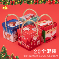 [砳石]圣诞苹果礼品盒 手提款 20个装
