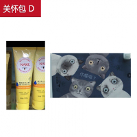 冬季关怀包D 护手霜+加热桌垫