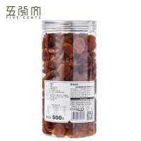 文苏 五分文桂圆肉无核桂圆干500g/桶 单桶装