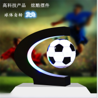 磁悬浮地球仪C型4寸发光足球