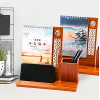 木架雕花带笔筒台历三个
