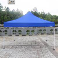 鲸伦 XQ-1923 户外广告帐篷 夜市摆摊烧烤棚活动展销棚3*3m 蓝色加强款可定制 蓝色(单位：个）
