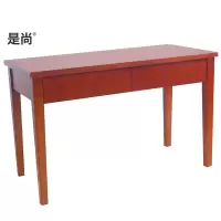 是尚 实木书桌 实木书桌椅 宿舍书桌