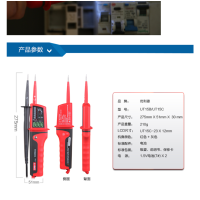 优利德(UNI-T) UT15B 防水型三相交流测电笔 按支销售(H)