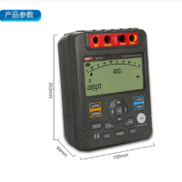 优利德(UNI-T) UT511 智能绝缘电阻测试仪 按台销售(H)