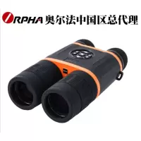 奥尔法(ORPHA) 夜视仪 DB550 双目双筒数码夜视仪