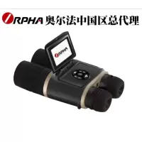 奥尔法(ORPHA) 夜视仪 DB550L 双筒数码夜视仪