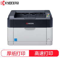 京瓷 Kyocera A4黑白激光打印机 P1025