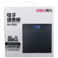 得力 8881 电子健康秤报音功能300X300X25mm 灰色