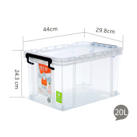 禧天龙 6069加厚直角收纳箱 20L