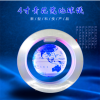 4寸青花瓷发光磁悬浮地球仪