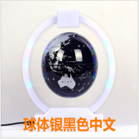 6寸圆形磁悬浮地球仪