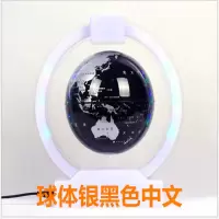 6寸圆形磁悬浮地球仪