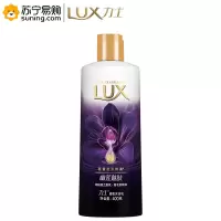 力士(LUX) 沐浴露 力士沐浴露 15978 花香型 嫩肤 持久留香 不带泵