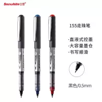 白雪(snowhite)PVR-155直液式走珠笔子弹型0.5mm中性笔签字笔巨能写黑色 12支/盒