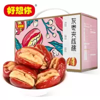[好想你_880g灰枣夹核桃]箱装蜜饯果干免洗红枣大枣夹新疆核桃仁