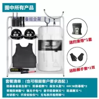 保安室安保器械 含置物架