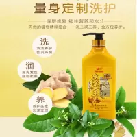 薀莎生姜营养洗发乳1000ml 6958598500102