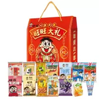 旺事大吉旺旺大礼包