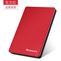 纽曼移动硬盘3.0高速1t
