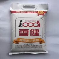 家庭粉小麦粉 6*2.5kg/件